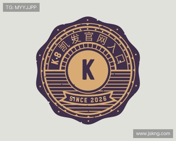 关于k8凯发官网入口